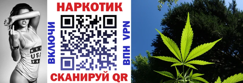 Что такое Кукмор БУТИРАТ Марихуана Кокаин СОЛЬ Галлюциногенные грибы Гашиш МЕФ Амфетамин