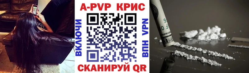 Alpha PVP крисы CK Кукмор