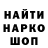 Амфетамин Розовый HunterFish