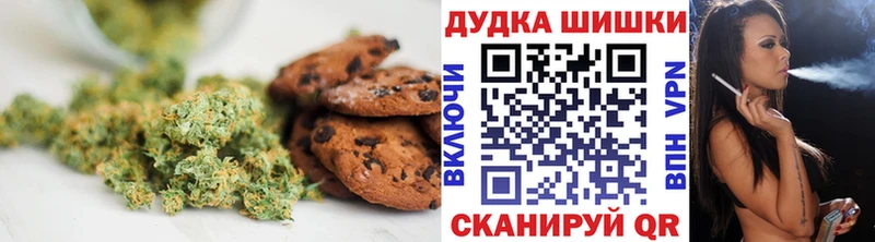 гидра сайт  Кукмор  Canna-Cookies конопля 