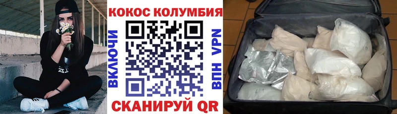 OMG ССЫЛКА  Кукмор  Cocaine Перу 