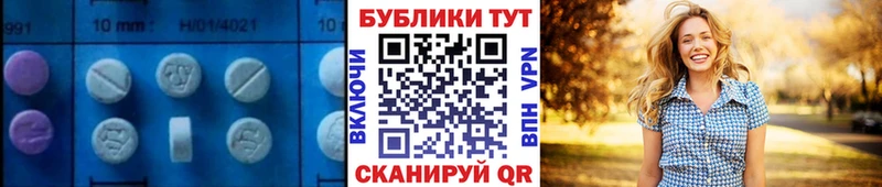 Ecstasy таблы  купить наркоту  Кукмор 