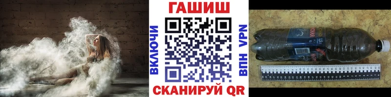 Гашиш хэш  гидра   Кукмор  где найти наркотики 