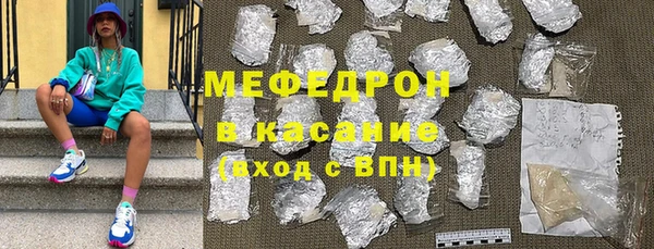 бутик Осташков
