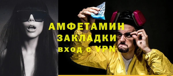 каннабис Нязепетровск