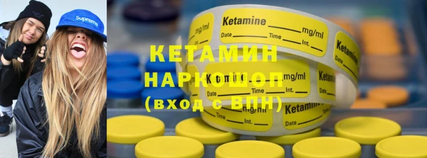 бутик Осташков