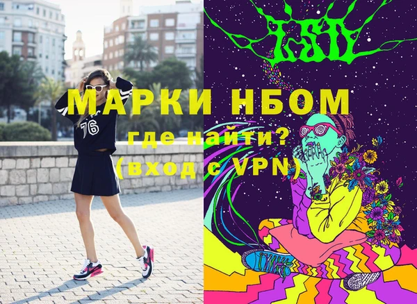 каннабис Нязепетровск