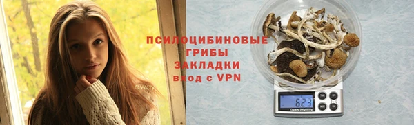 каннабис Нязепетровск