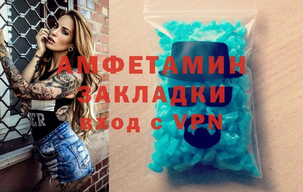 каннабис Нязепетровск