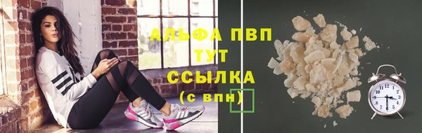 apvp Няндома