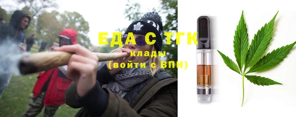 мефедрон Нягань