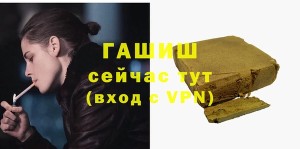 бутик Осташков