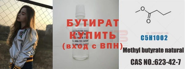 мефедрон Нягань