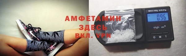 spice Осинники