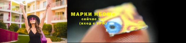 ГАЛЛЮЦИНОГЕННЫЕ ГРИБЫ Новокубанск