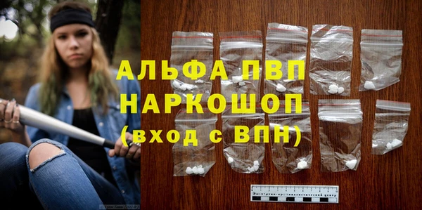 мефедрон Нягань