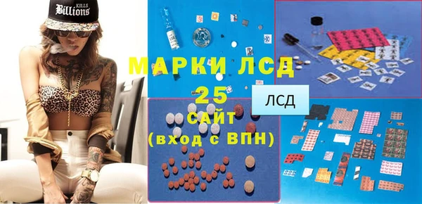 героин Новозыбков
