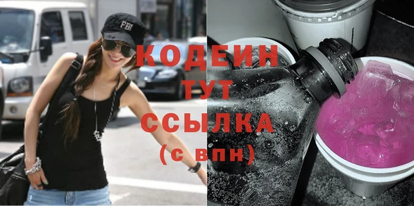 каннабис Нязепетровск