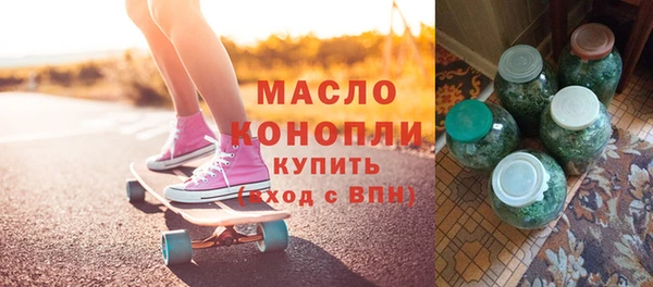 мефедрон Нягань
