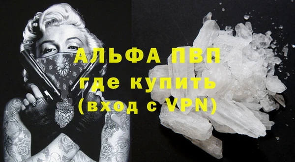 мефедрон Нягань