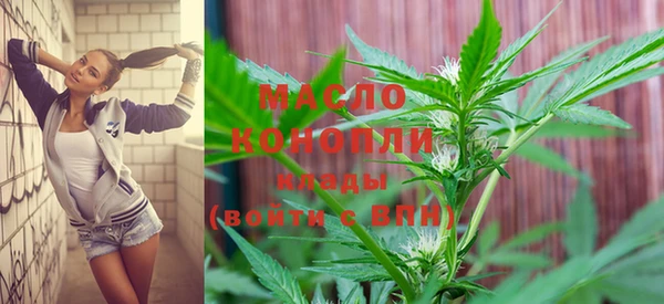 мефедрон Нягань