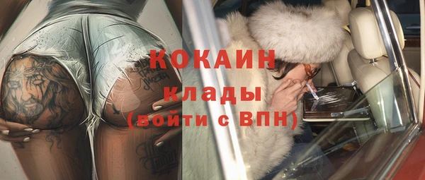 мефедрон Нягань