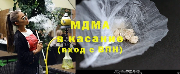 spice Осинники
