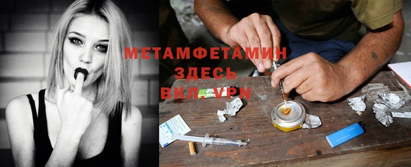 каннабис Нязепетровск