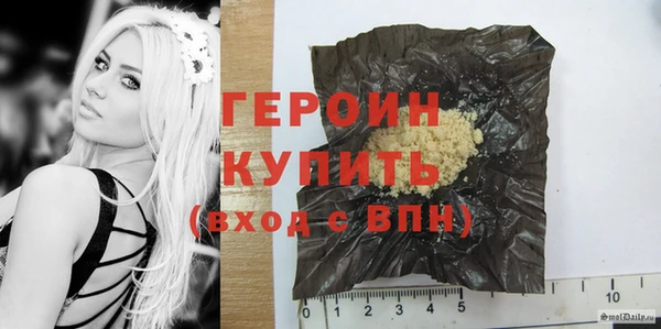 бутик Осташков