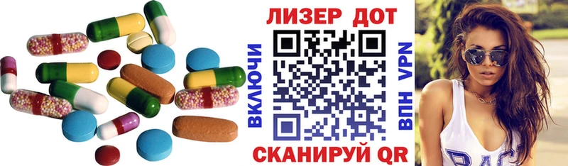 Лсд 25 экстази кислота  маркетплейс официальный сайт  Кукмор  что такое  