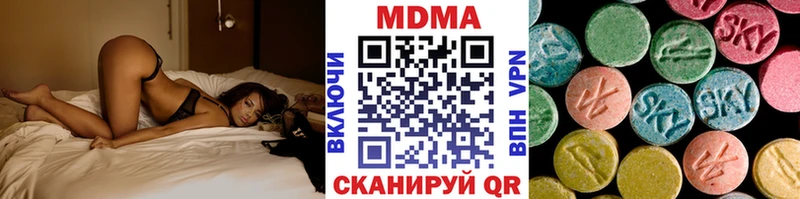 МДМА молли  Кукмор 