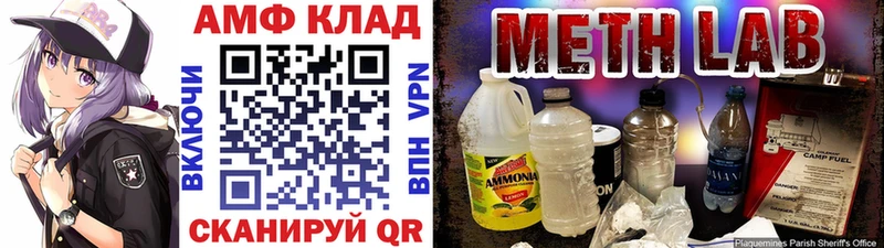 Первитин кристалл  Кукмор 