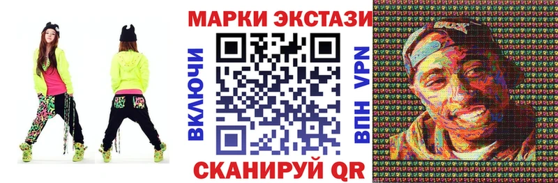 Наркотические марки 1,5мг  KRAKEN рабочий сайт  Кукмор 