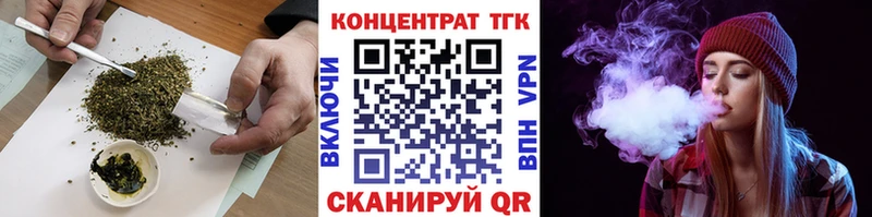 ТГК гашишное масло  Кукмор 